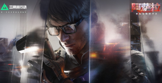 三角洲行动阿萨拉新赛季详解 三角洲行动阿萨拉新赛季玩法教程与上手指南