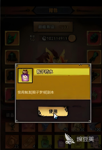 无尽探险队骰子梦境怎么玩 无尽探险队骰子梦境玩法教程