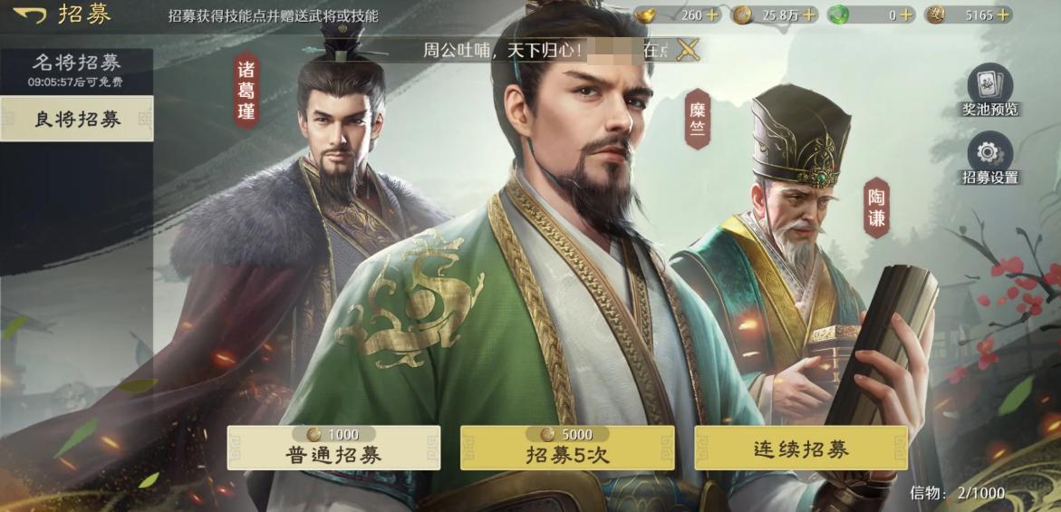 九牧之野怎么样 九牧之野零氪玩家体验与可持续玩法分析