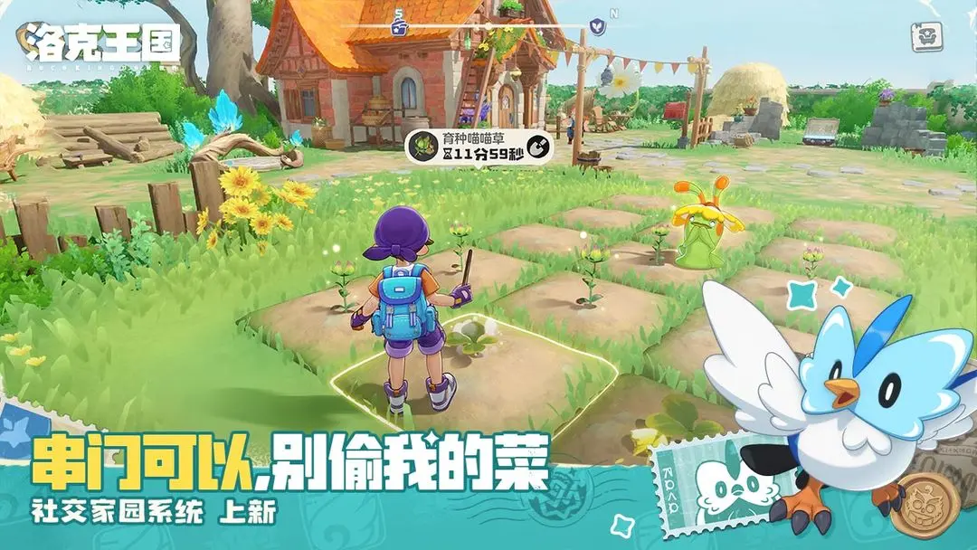 洛克王国世界魔法粉尘用途详解 洛克王国世界魔法粉尘获取方法合辑