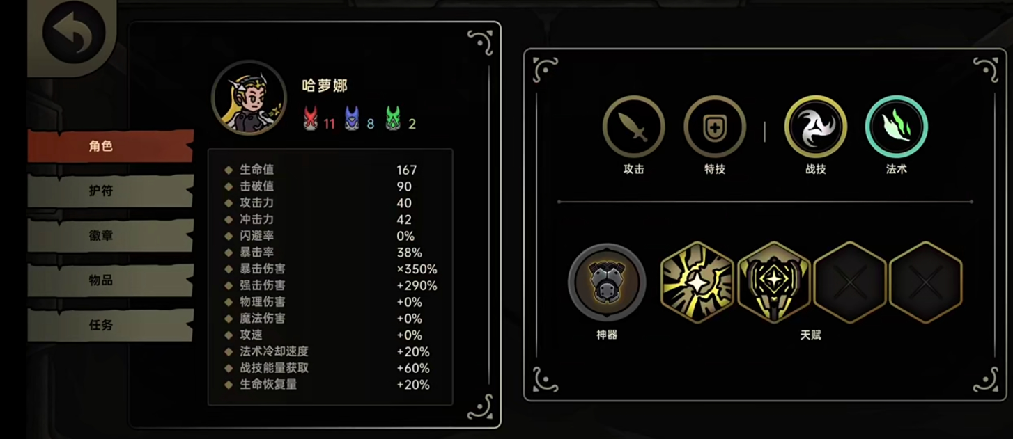 绝地求生鸭卫雷击飞羽爆炸流配装指南 绝地求生高爆发近战速攻流派实战搭配