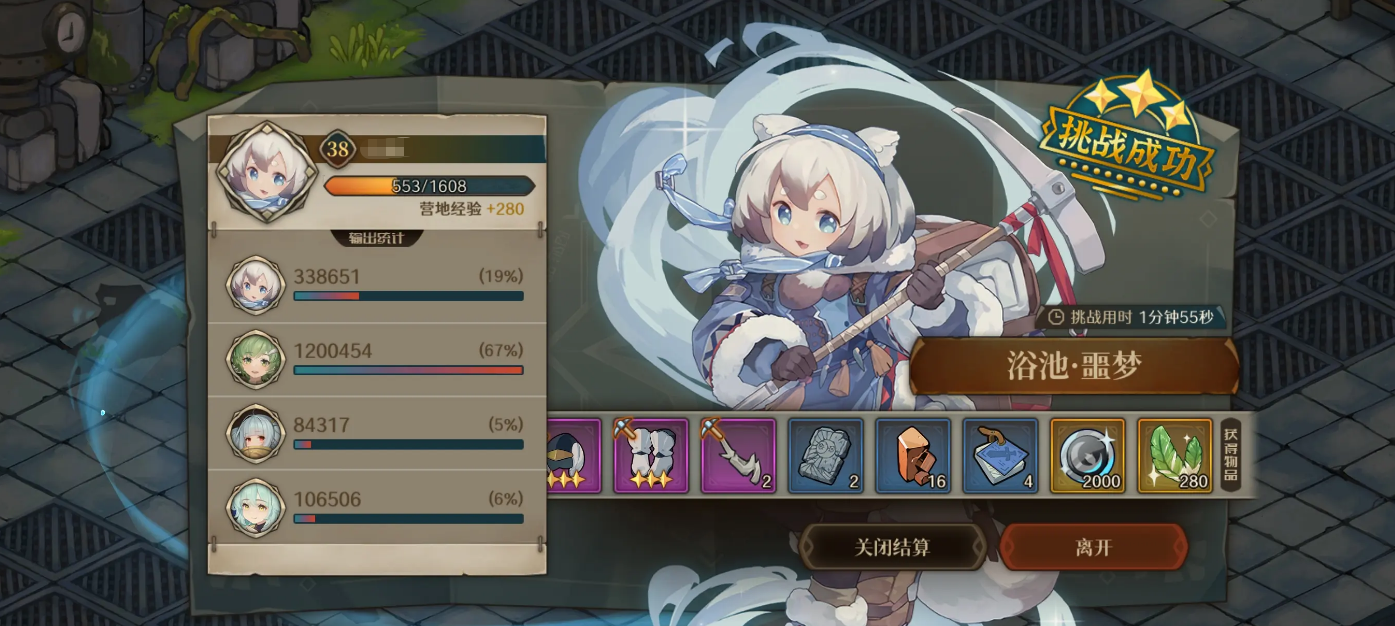 代号深渊之歌常驻池角色指引 代号深渊之歌全常驻角色详细解析