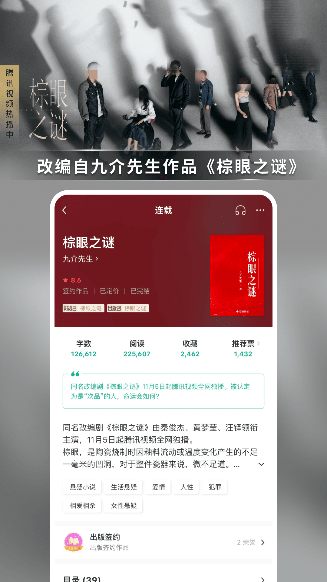 口碑最好的阅读软件分享与下载指南 榜单合集4阅读类Appbefore_2及安装攻略