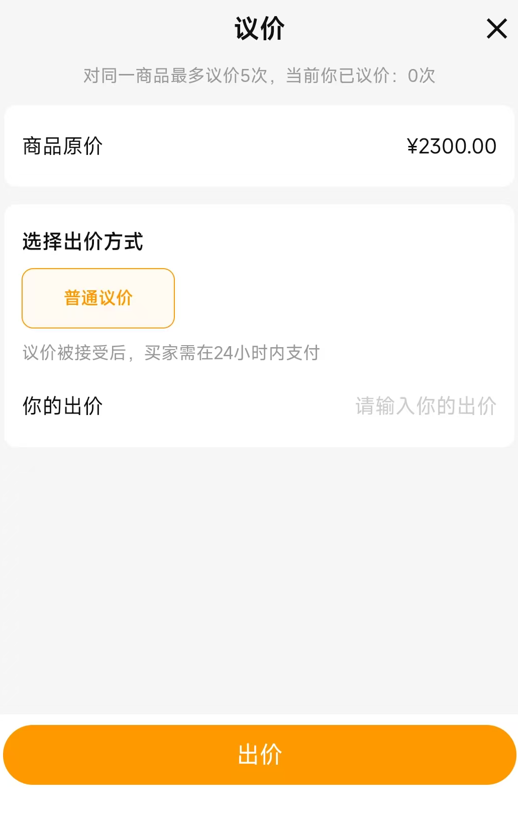 天龙八部账号交易平台有哪些 天龙八部账号交易平台推荐