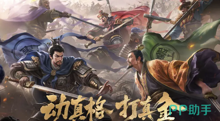 三国志战略版账号交易平台对比推荐:交易猫安全验号界面示意图