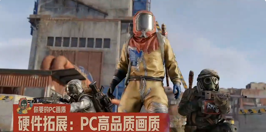 失控进化游戏手机版正式上线时间揭晓 失控进化手游公测日期预测