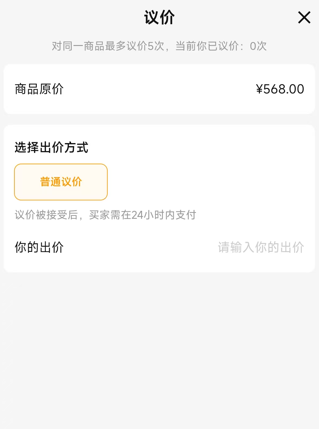 英雄联盟账号交易平台有哪些 好用的英雄联盟账号交易平台分享