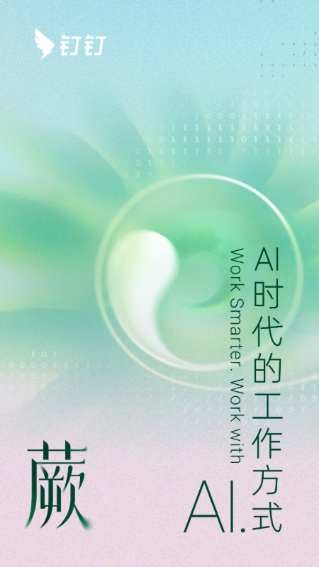 优质办公软件下载合集 2025高评分不用钱办公工具分享榜单合集