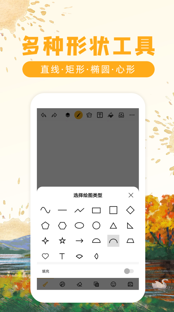 实用的画画软件分享 2025高人气绘画工具榜单合集