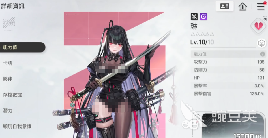 卡厄思梦境琳和谁配合比较好 卡厄思梦境手游琳角色攻略