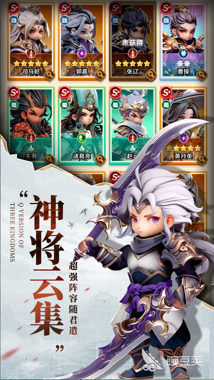 巨神军师谁最厉害 巨神军师最强输出是哪个