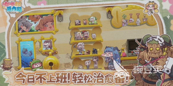 嘟嘟脸恶作剧宠物怎么选 嘟嘟脸恶作剧宠物选择指南