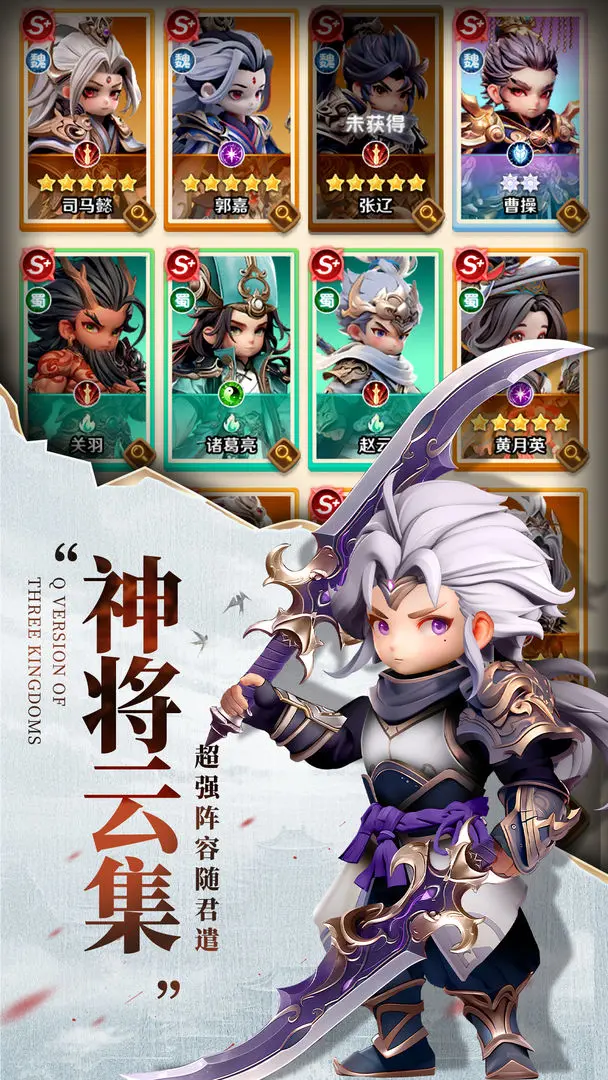 巨神军师最强角色分享  
巨神军师T0级军师与核心阵容搭配指南