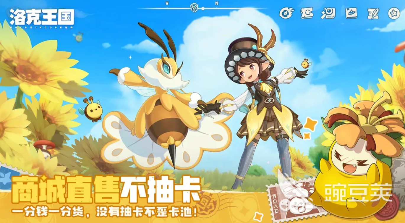 洛克王国世界零氪玩法 洛克王国世界零氪怎么玩