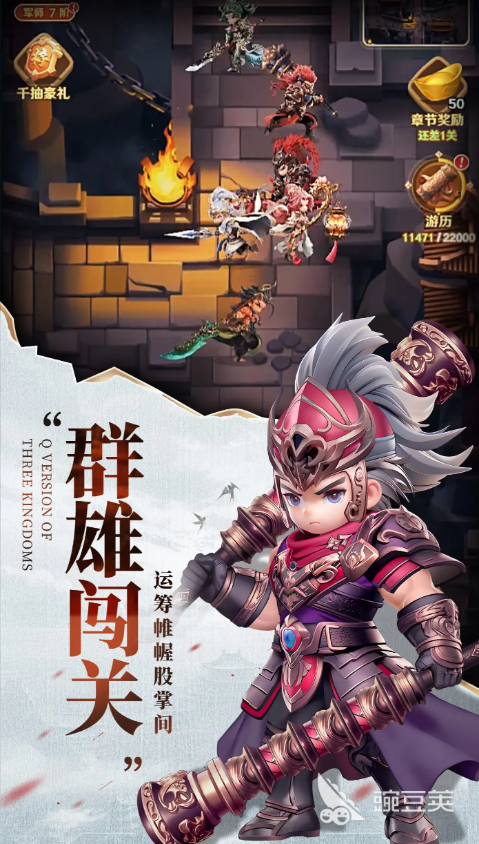 巨神军师神话6人阵容推荐 巨神军师神话6人阵容怎么搭配