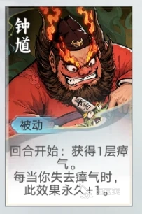 代号妖鬼幻神强度哪个厉害 代号妖鬼幻神强度指南