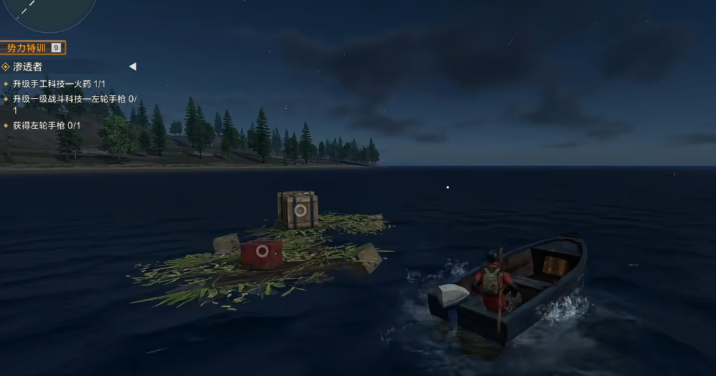 失控进化灯塔探索全教程 失控进化灯塔探索详细流程与通关技巧