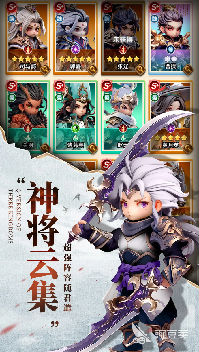 巨神军师吴国阵容玩法 巨神军师阵容怎么玩