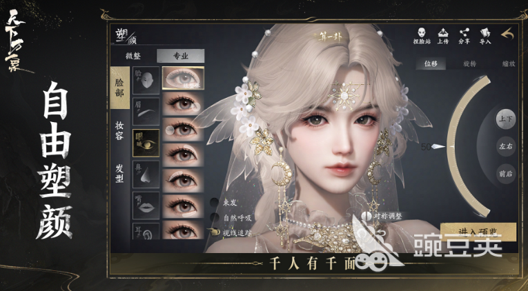 天下万象上线时间介绍 天下万象在哪里预约