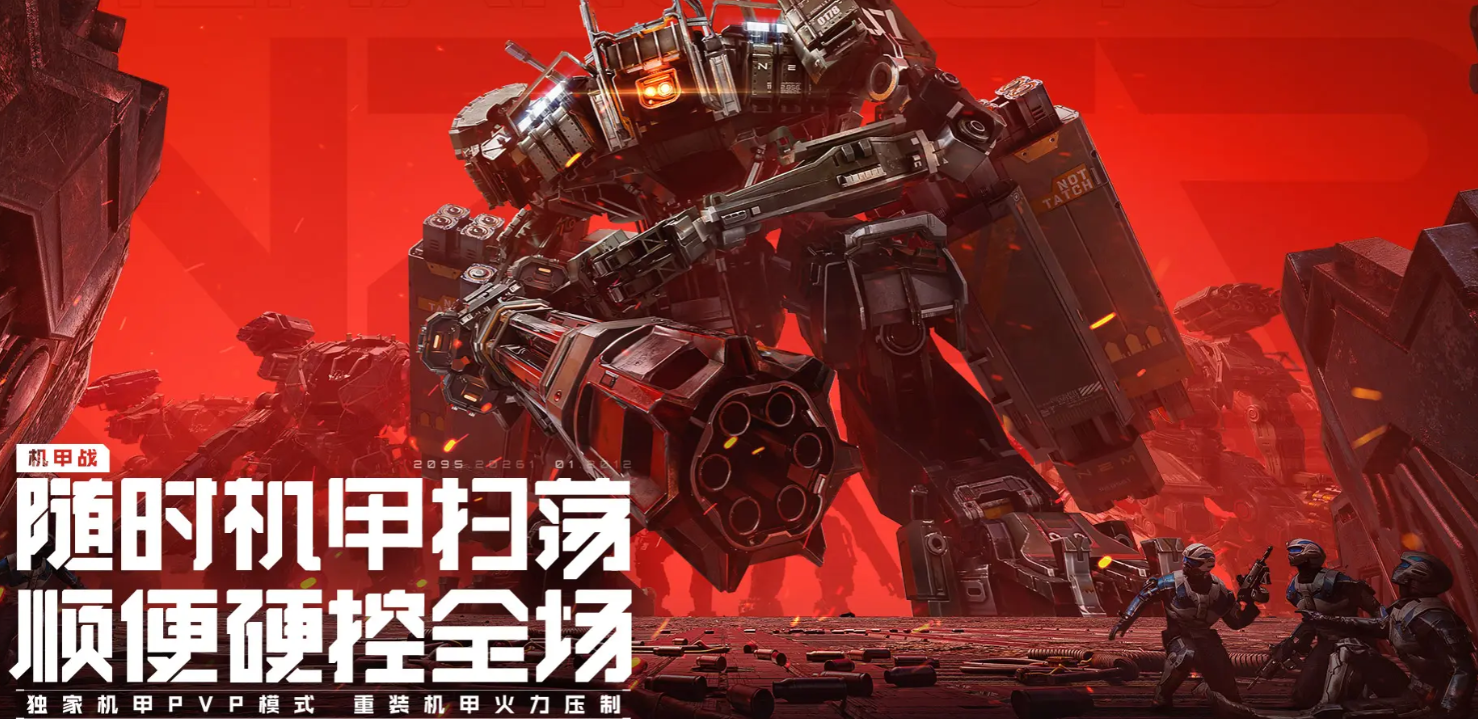 逆战未来 逆战未来游戏世界观与剧情背景详解