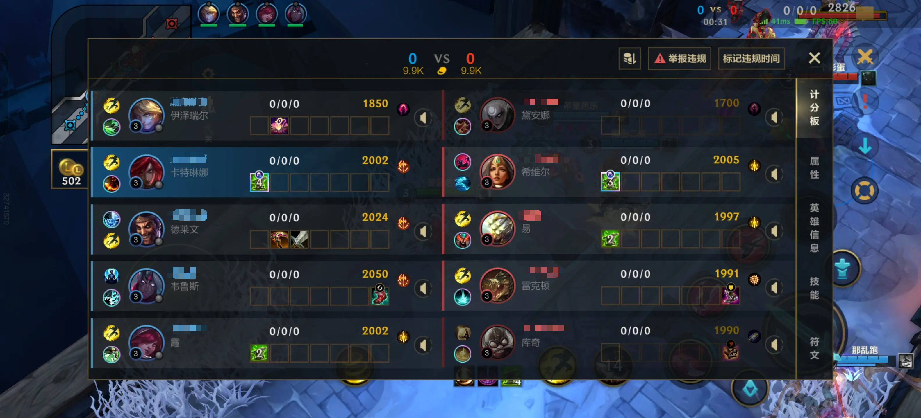 英雄联盟游戏手机版雪境奇谈活动推荐 英雄联盟手游雪境奇谈活动全教程