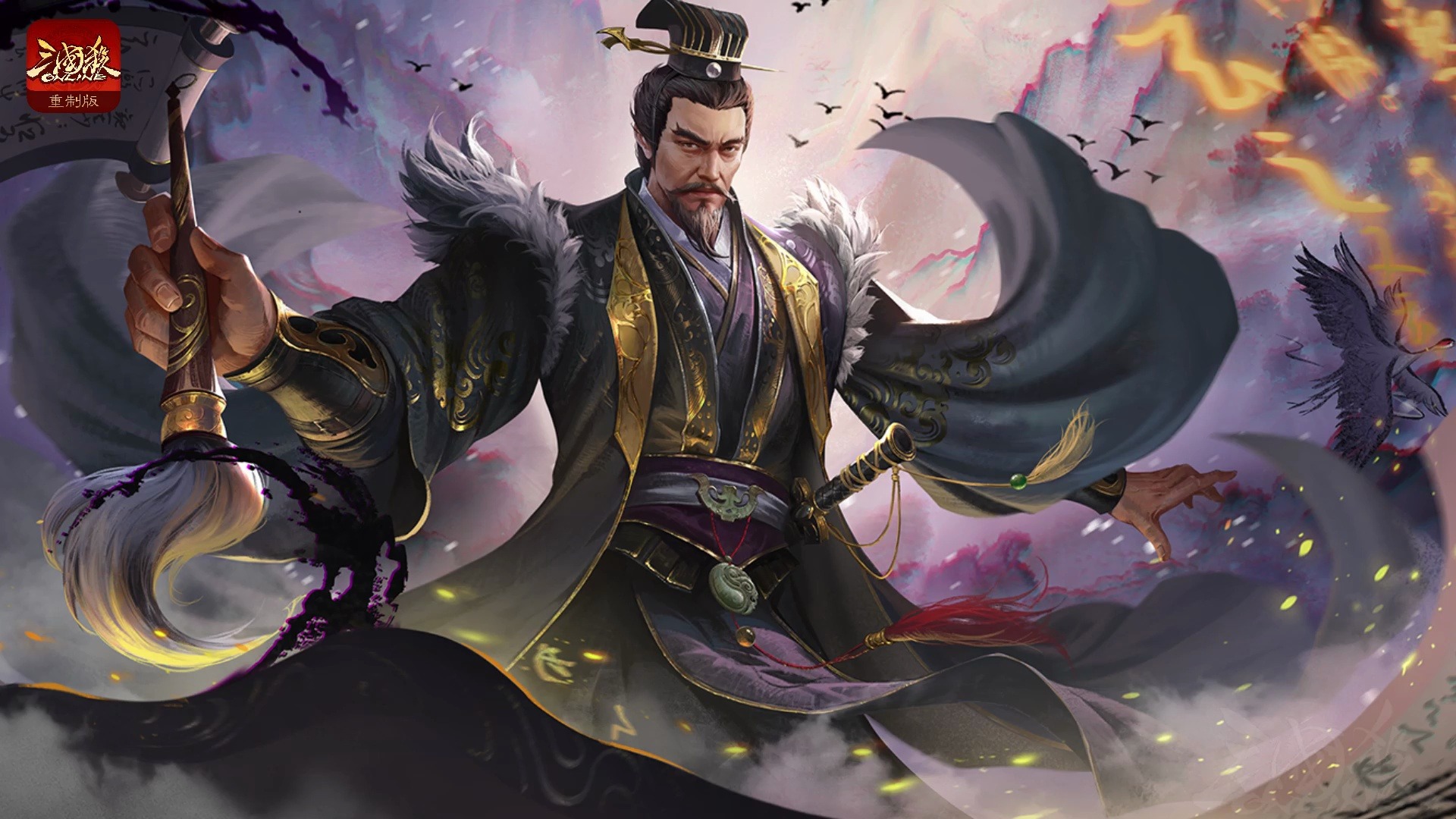 三国杀账号交易平台推荐 三国杀账号交易用哪个软件