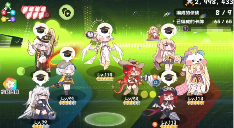 嘟嘟脸恶作剧 输出流强势阵容分享 嘟嘟脸恶作剧高爆发伤害配队教程