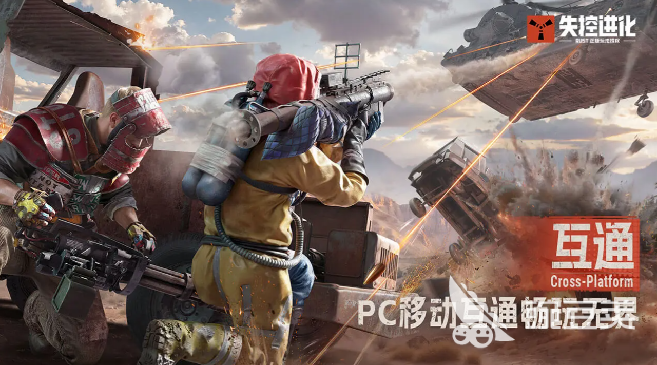 失控进化物资集合点有哪些 失控进化物资集合点一览