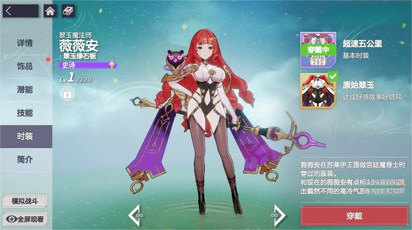 空灵诗篇怎么玩 空灵诗篇新手入门与全流程通关教程