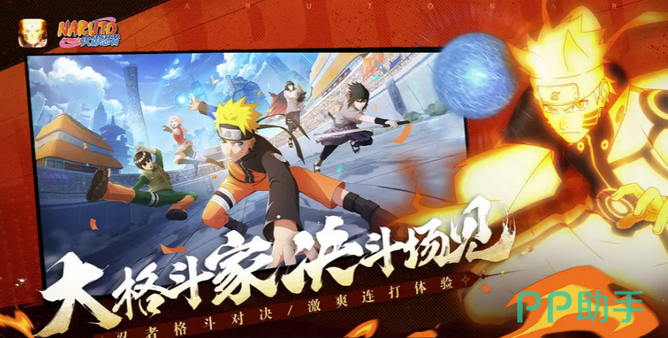 火影忍者卖号平台推荐:交易猫APP界面展示图