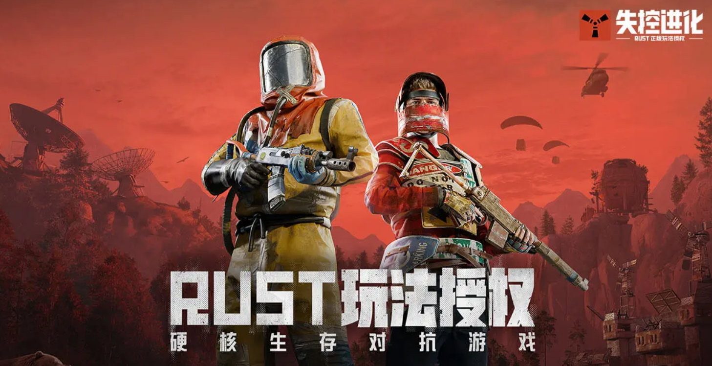 失控进化矿井红卡房刷取教程 失控进化矿井红卡房刷卡步骤详解