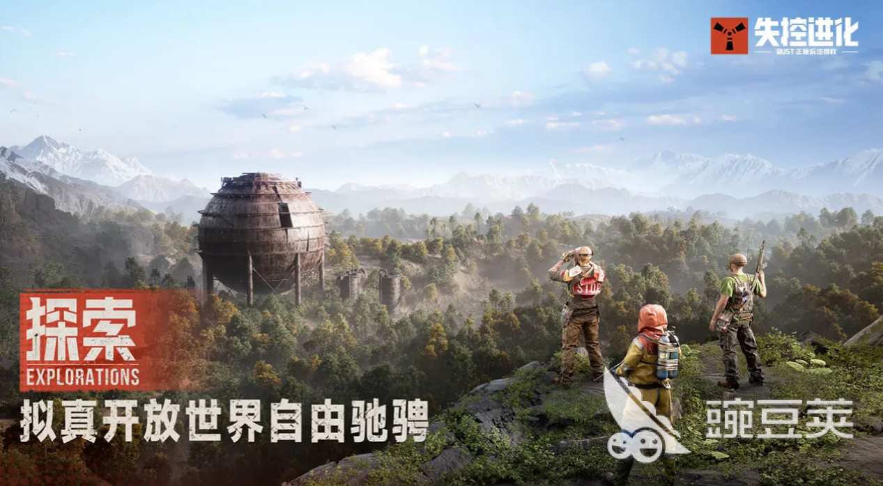 失控进化污水厂刷卡攻略 失控进化污水厂刷卡怎么做