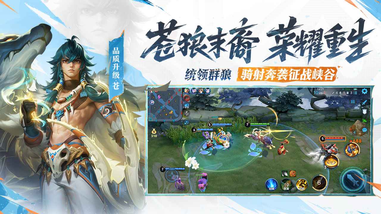 卖王者号该去哪个平台 王者荣耀卖号平台分享