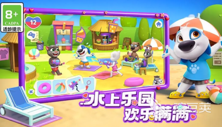 汤姆猫总动员2什么时候公测 汤姆猫总动员2上线时间一览