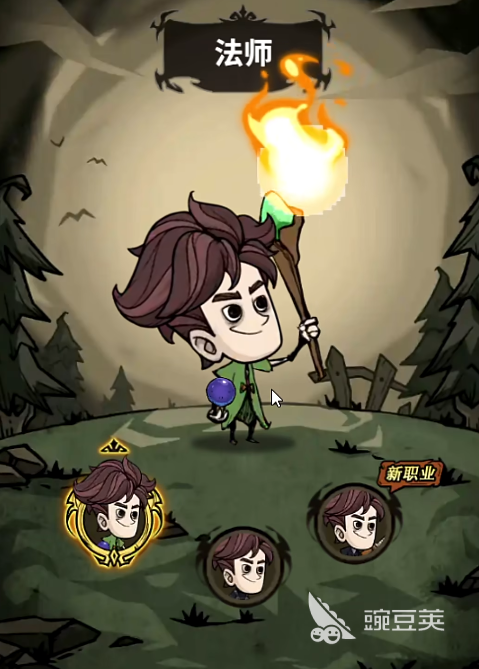 无尽探险队能组队吗 无尽探险队组队技巧