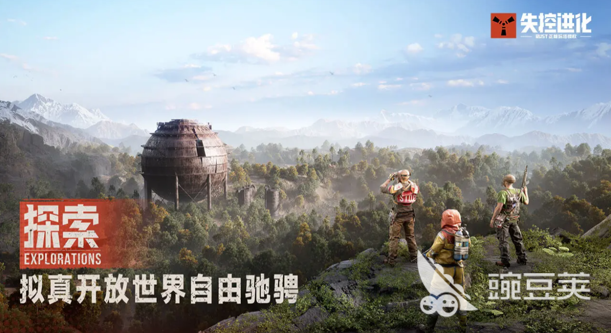 失控进化手游回声电台怎么玩 失控进化手游回声电台攻略