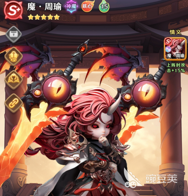 巨神军师鱼搭配图解介绍 巨神军师周瑜鱼类图鉴一览