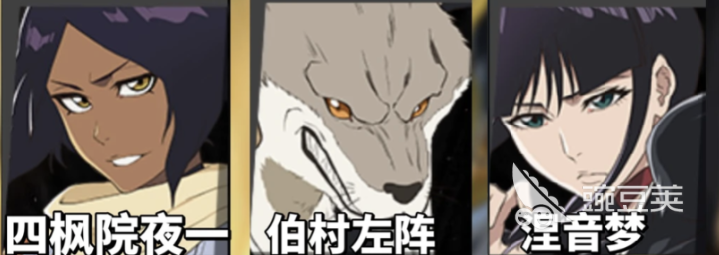 境界刀鸣爆发流配队攻略 境界刀鸣手游打系爆发队介绍