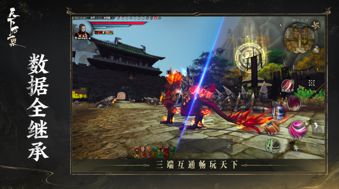 天下万象三端互通指南 天下万象新手入坑全流程详解