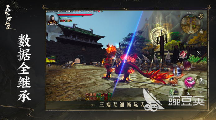 天下万象三端互通吗 天下万象游戏入坑指南