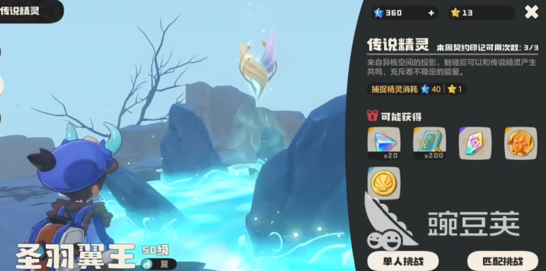 洛克王国世界怎么退出联机模式 洛克王国世界联机房间怎么退出