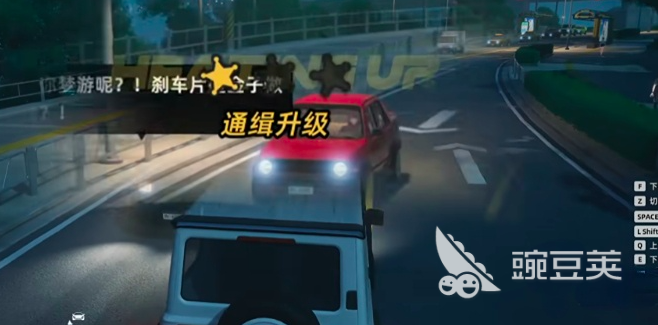 异环通缉系统玩法图文详解 异环通缉系统怎么玩