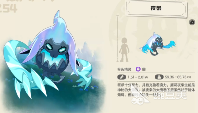 洛克王国世界夜枭怎么抓 洛克王国世界夜枭的获取方式