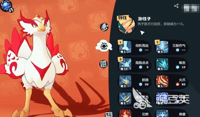 洛克王国世界性格怎么改 洛克王国世界性格更改方式