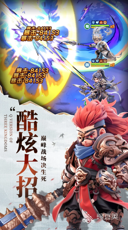 巨神军师灵兽搭配攻略 巨神军师灵兽怎么搭配