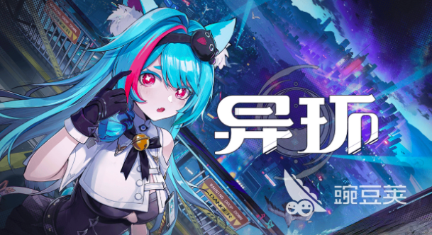 异环占卜怎么玩 异环占卜占卜攻略详解