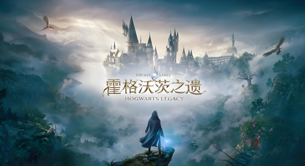 霍格沃兹之遗不用钱领取时间 霍格沃兹之遗Biubiu一键入库详细攻略