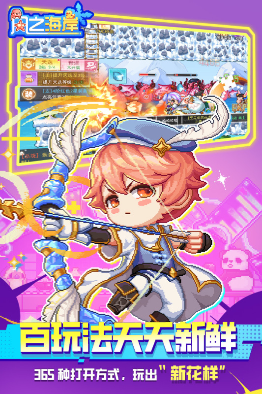 2026值得体验的世界树游戏下载推荐 好玩的世界树的游戏有哪些