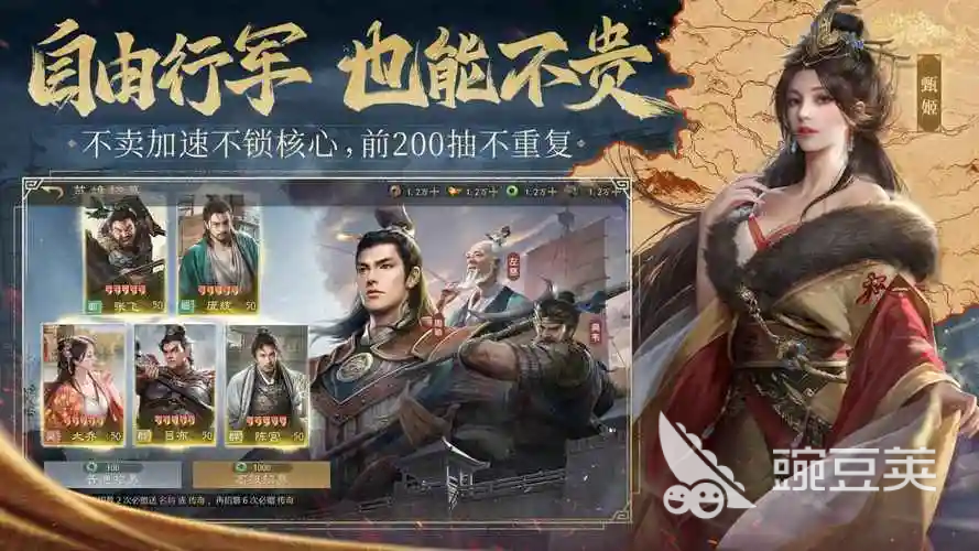 九牧之野氪金玩法全解 九牧之野氪金怎么玩