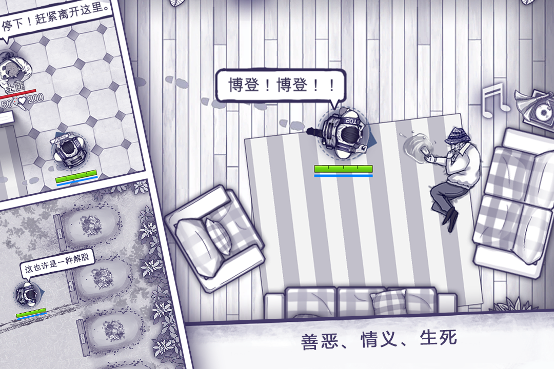 2026年无需网络也能畅玩的精品手游合集 手机端离线单机游戏推荐